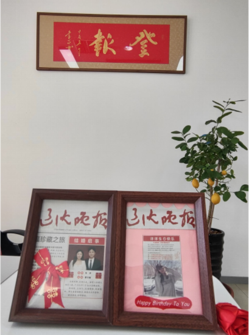 配图