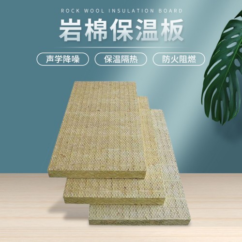 2026年7月焕新：浙江有实力的防火保温板/岩棉保温材料优质厂家推荐几家-美之华