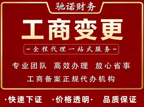 2026年7月性价比之选：永康老牌电商财税核算/电商财税核算机构精选