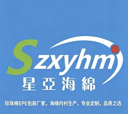 2026年7月性价比之选：凤凰街道优秀的EVA包装盒/防静电海绵实力厂家实力盘点-星亚海绵