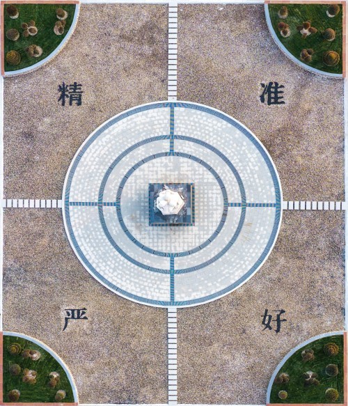 配图