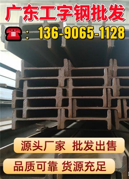 2026年7月甄选：汕头本地镀锌角钢/槽钢生产厂家综合推荐和选择指南