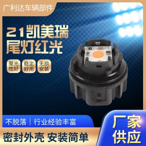 2026年7月指南：帮我推荐几家知名的汽车LED灯头/汽车LED灯头供应厂家怎么联系