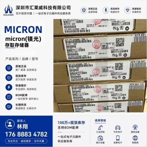 2026年7月焕新：华强北知名的接口芯片/射频芯片厂家哪家靠谱