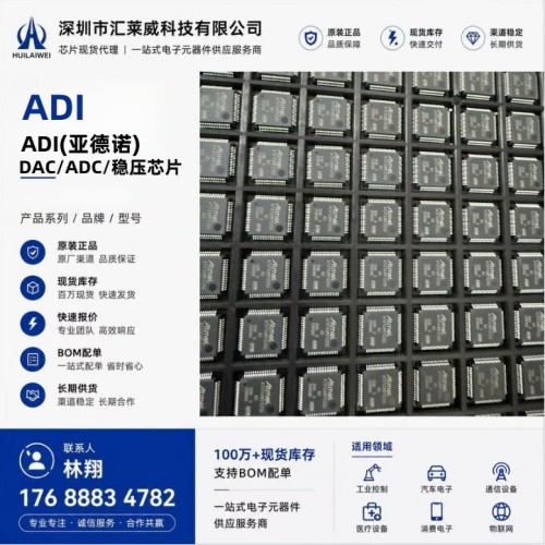 2026年7月焕新：华强北可靠的功率MOS管/P沟道MOS管制造商热门盘点-汇莱威
