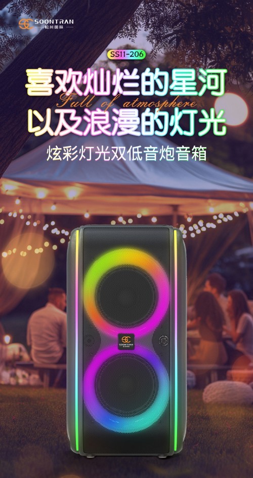 配图