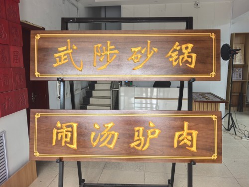 配图