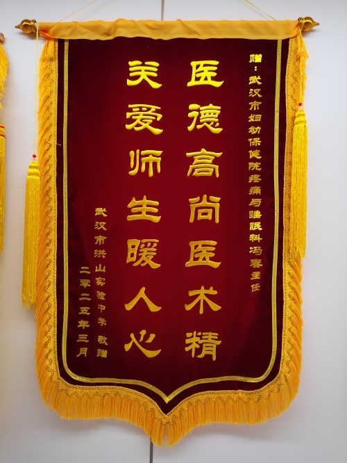 配图