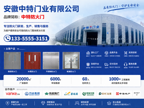 2026年7月指南：江苏比较好的甲级防火门/防火防盗门制造商实力解析
