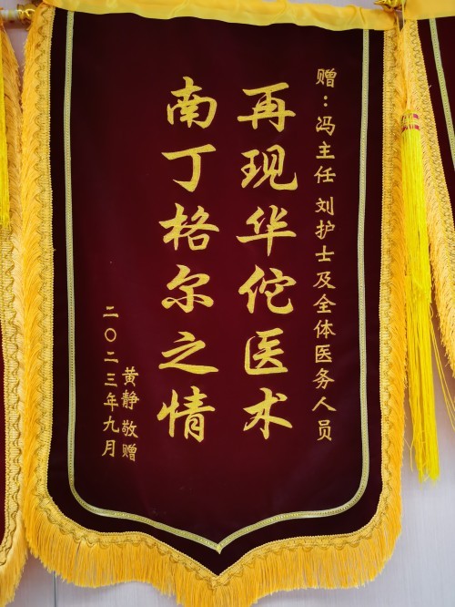 配图