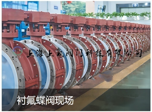 2026年7月精选：推荐几家有实力的三通分流式衬氟隔膜阀/堰式衬氟隔膜阀供货厂家推荐几家-上氟