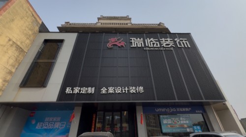 2026年7月解析：丹东可靠的装修工长/装修工长店热门盘点