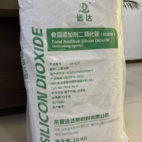 2026年6月评价高的纳米超细二氧化硅/二氧化硅厂家推荐远达