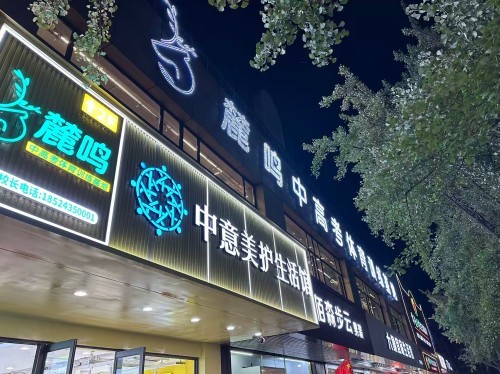 配图