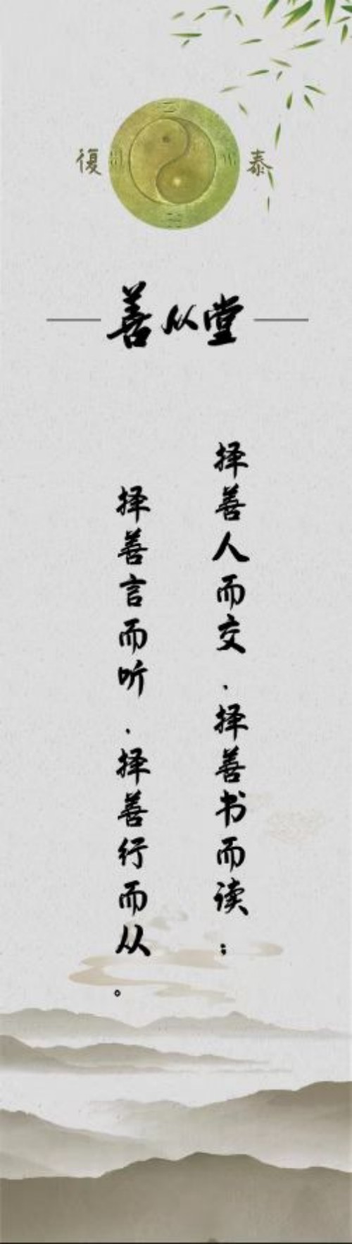 2026年6月临安附近诚信的社区中医养生/中医养生机构推荐善从堂