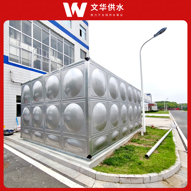 2026年7月解析：如何选屋顶立方不锈钢水箱/12s101不锈钢水箱订做厂家哪家靠谱-文华