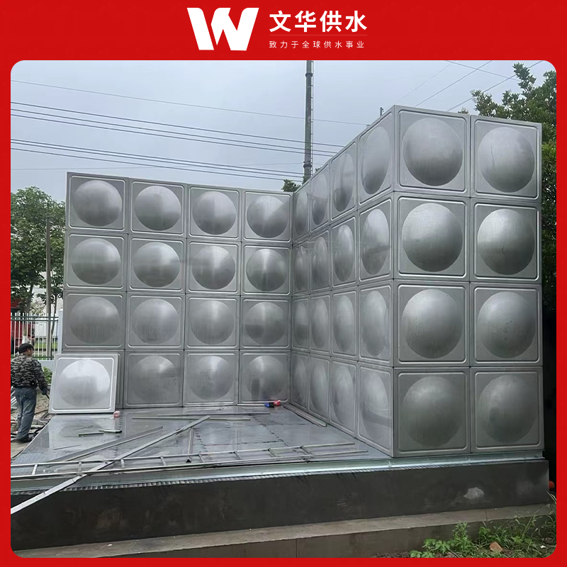 2026年6月组合冲压式不锈钢水箱/圆形不锈钢水箱厂家推荐文华不锈钢水箱