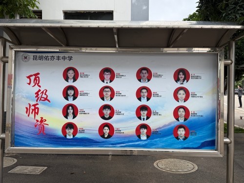 配图