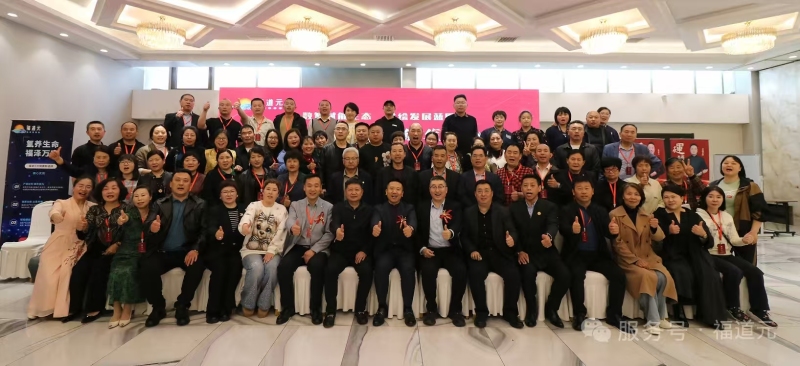 2026年6月北京评价高的销售居家生活甄选健康产品的私域商城/消费得数字权益的私域商城服务商推荐福道元（北京）健康科技有限公司
