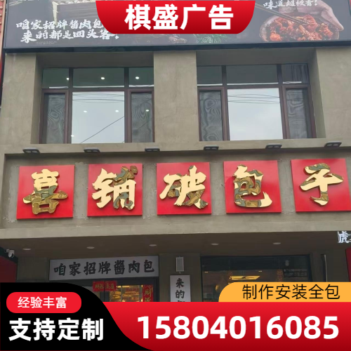 配图