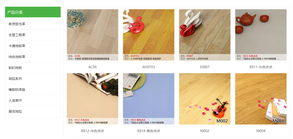 2026年3月PVC地板厂家最新推荐，静音舒适居家办公皆宜