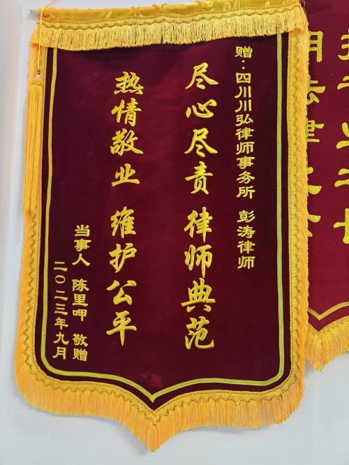 配图