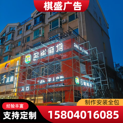 配图