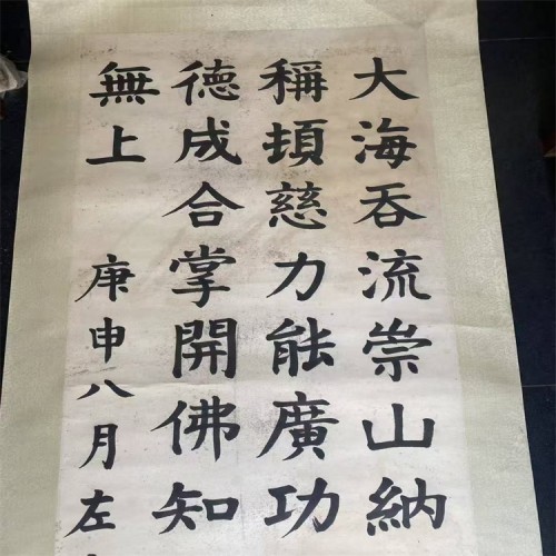 配图