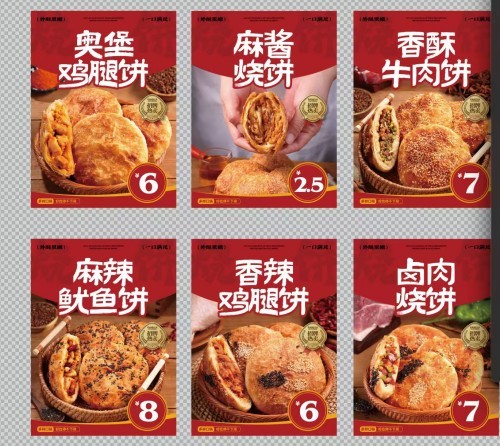 配图