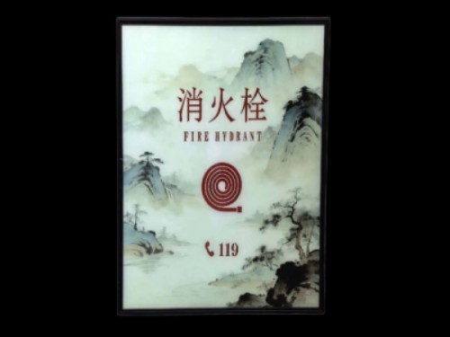 配图