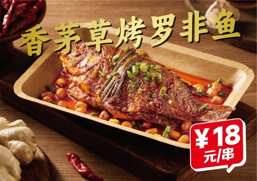 配图