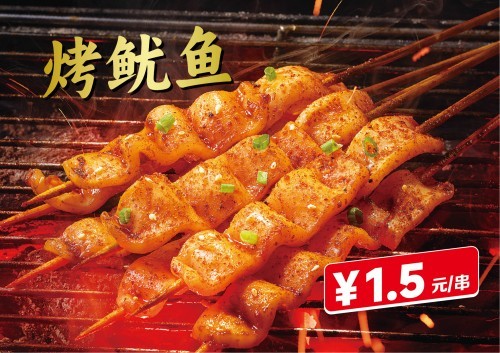 配图