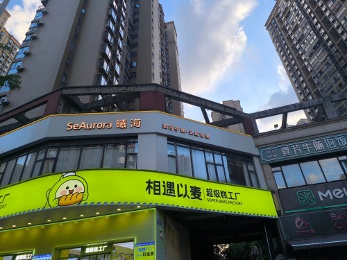 配图