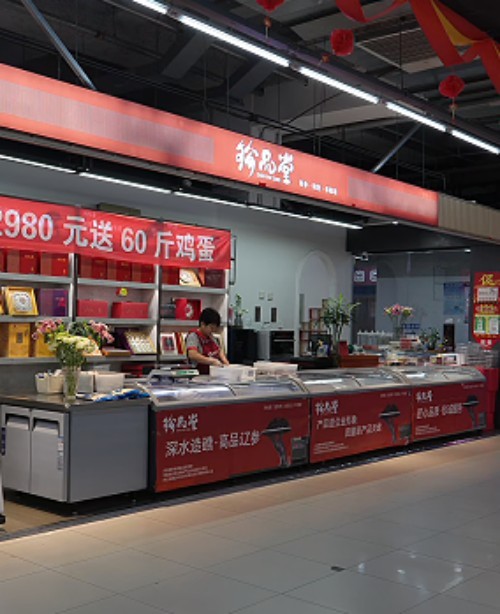 配图