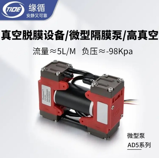 2026年3月微型氣泵廠家推薦榜，彰顯國產(chǎn)技術(shù)實力