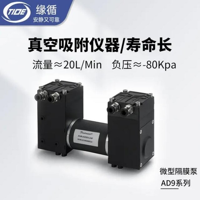 2026年3月微型气泵厂家推荐,实力品牌解析采购无忧