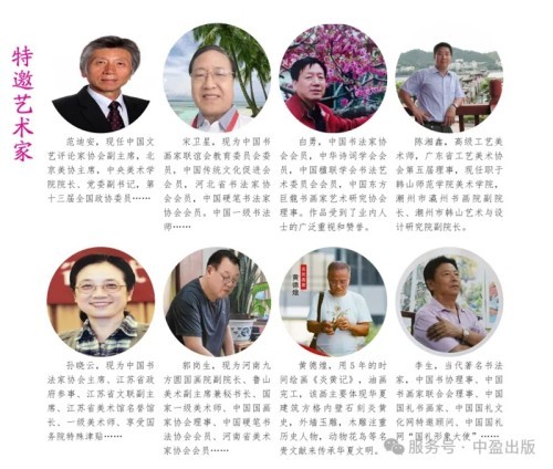配图