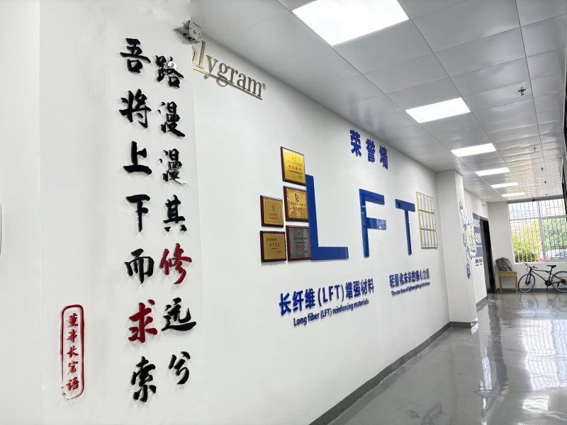2026年靠谱的长碳纤LFT材料,增强LFT材料,长玻纤LF