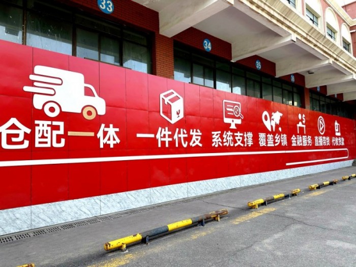 配图