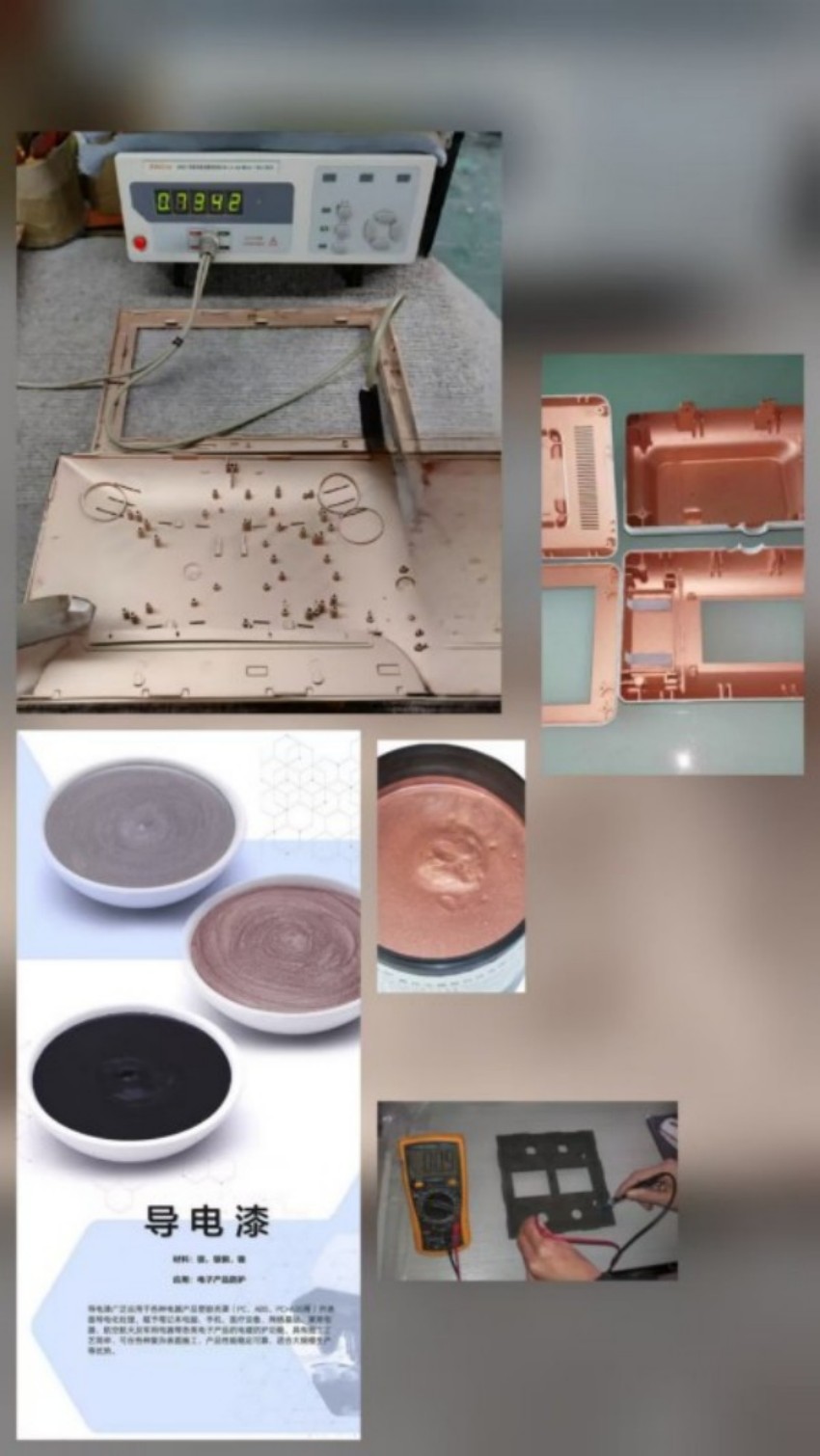 2026年3月SFB导电漆厂家推荐，附着力强不易脱落起皮