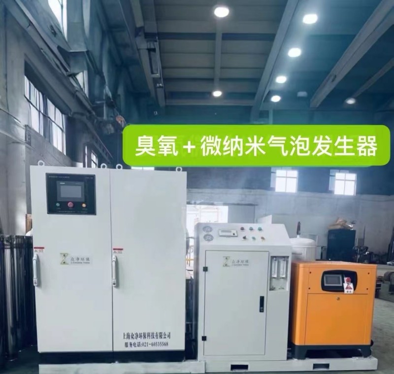 2026年2月养殖微纳米气泡发生器品牌推荐，高密度养殖增氧设