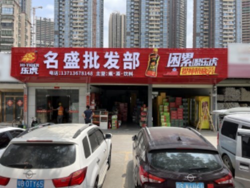 配图