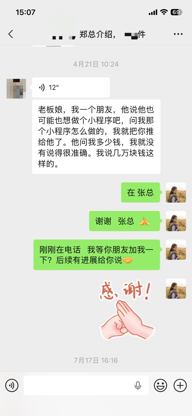 配图