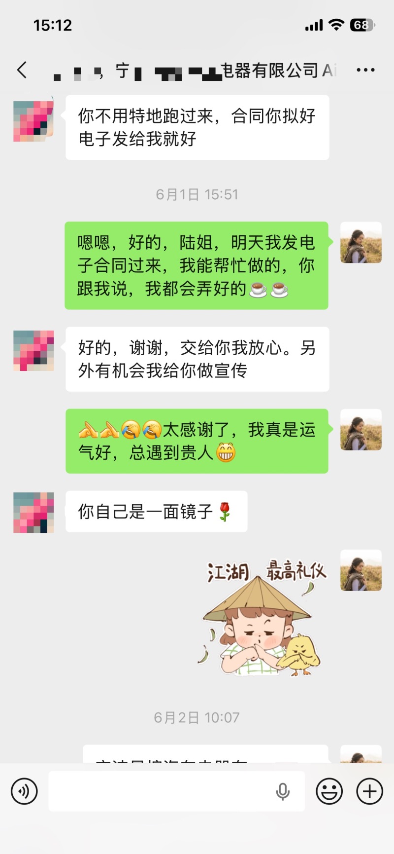 配图