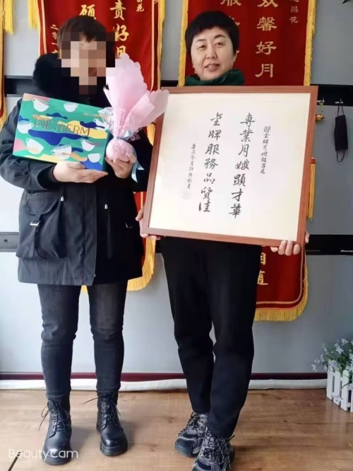 配图
