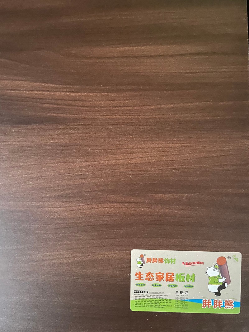 2026年7月指南：怎么选可靠的板材/零醛添加板材供应商哪家强