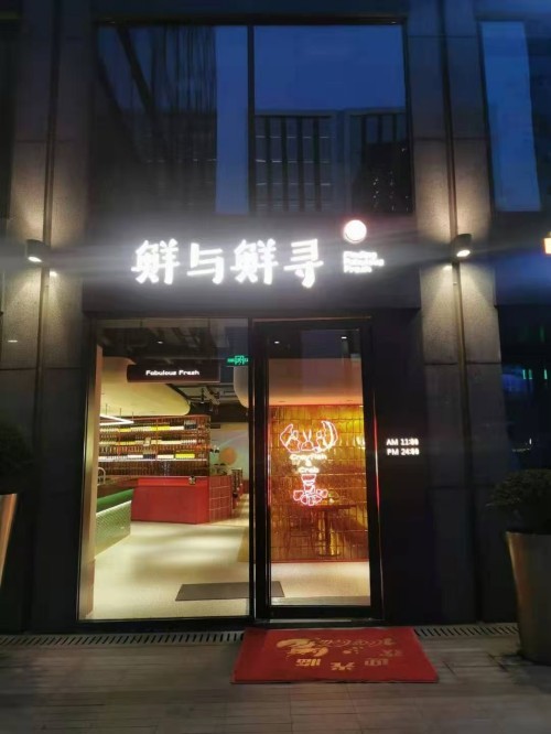 配图