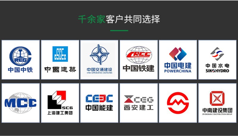 2026年正規(guī)的環(huán)氧植筋膠,地鐵植筋膠廠家行業(yè)熱門榜單