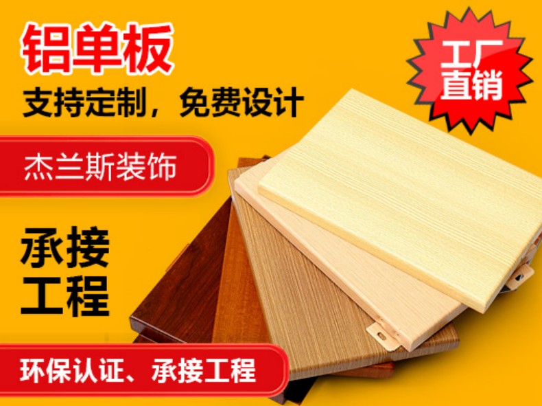 2026年3月天花鋁單板廠家權(quán)威推薦，技術(shù)實(shí)力與市場口碑深度