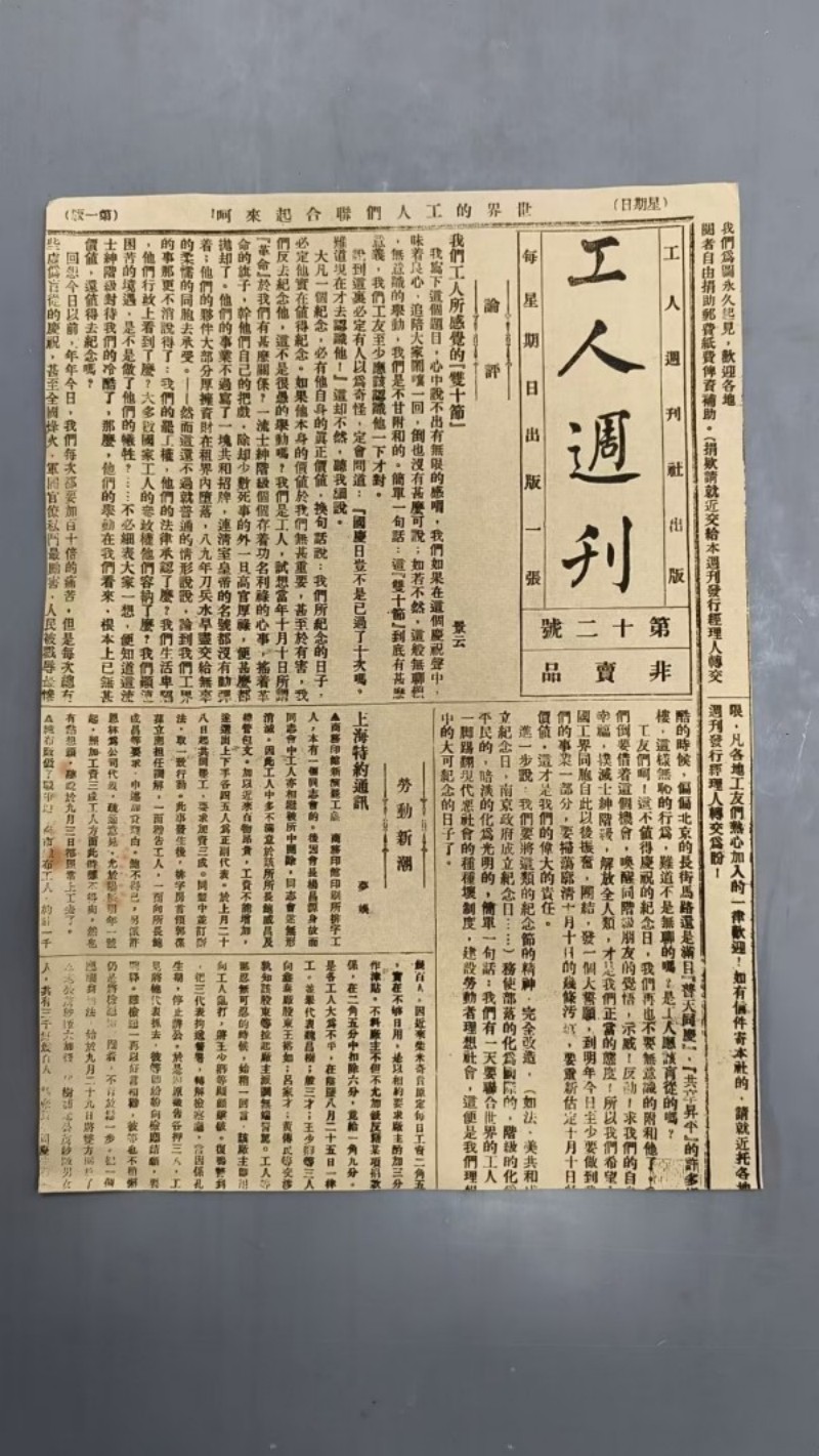2026年7月焕新：北京有实力的旧字画修复/破字画修复服务实力解析